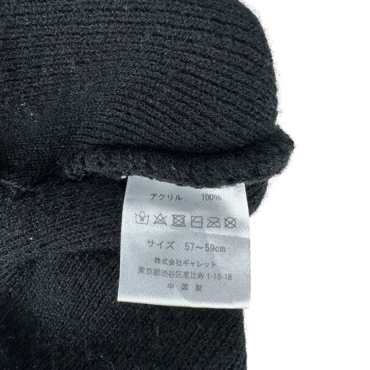 Dickies DICKIES BEANIE HAT Size ONE SIZE - 7 Thumbnail