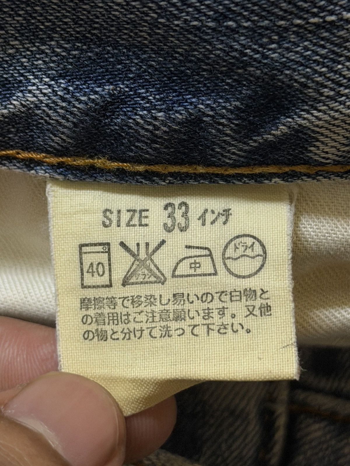 Levi's Vintage 90s Levis 503 Classic Blue Faded Wash Wide Leg Baggy Size US 33 - 7 Thumbnail