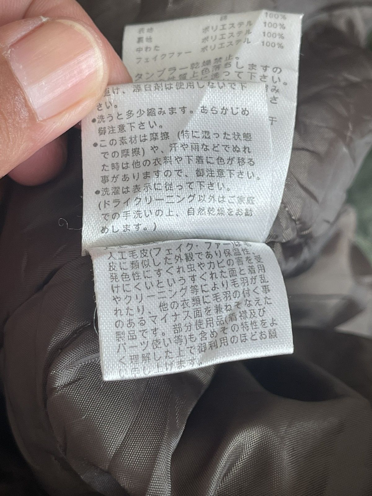 Beauty Beast × Japanese Brand Homme 291295 Parka Jacket Size US L / EU 52-54 / 3 - 9 Thumbnail