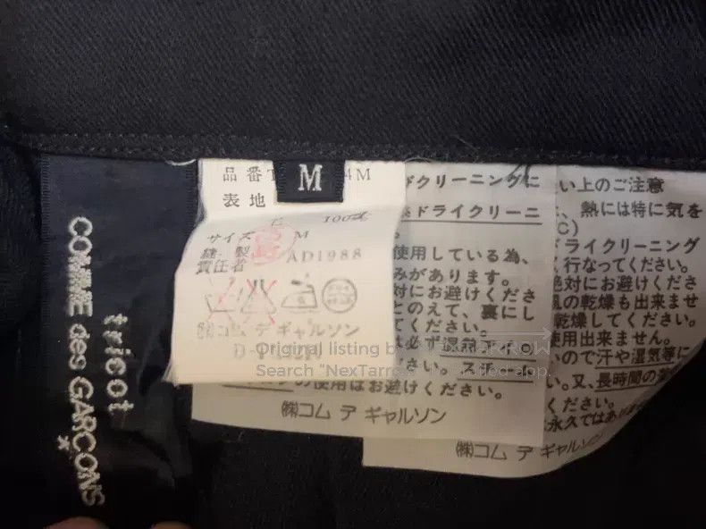 Comme des Garcons Comme Des Garcons size M skirt Size 23" - 5 Thumbnail