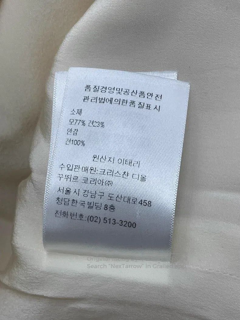 Dior Dior Beige silk and wool suit jacket Size XS / US 0-2 / IT 36-38 - 7 Thumbnail