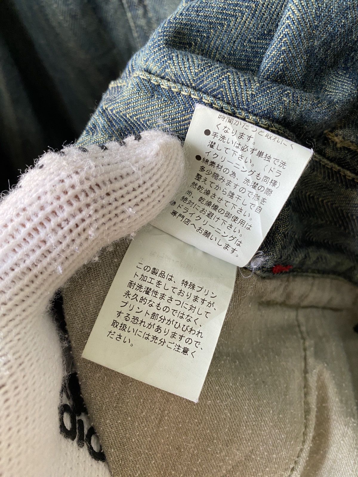 Japanese Brand × PPFM PPFM Squadron Japan Coveralls Size US M / EU 48-50 / 2 - 21 Thumbnail