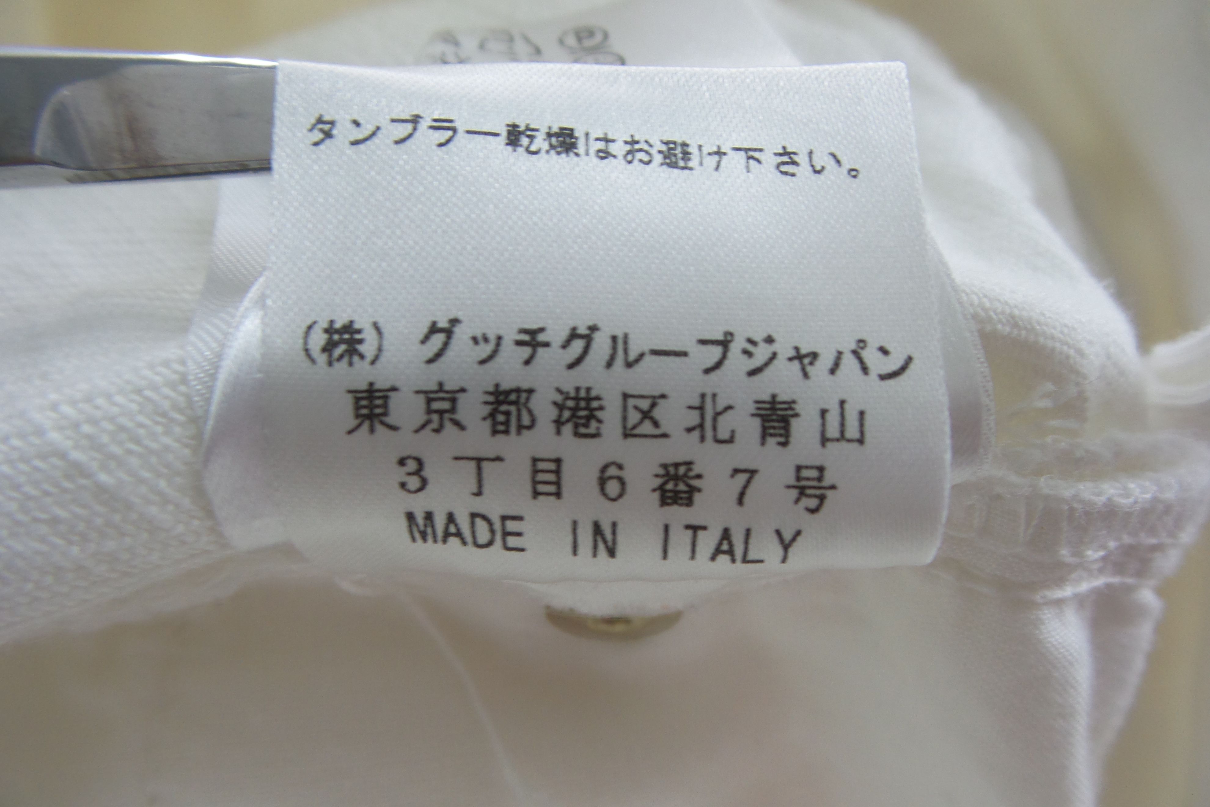 Gucci FOR HER Gucci Italy Plain White Jeans W15xL39 Size 30" / US 8 / IT 44 - 9 Thumbnail