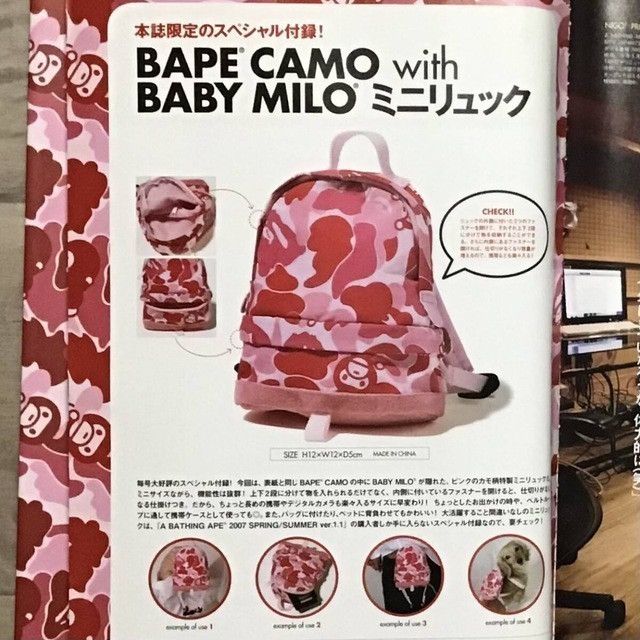 Bape BAPE MILO ABC CAMO Mini Mini Backpack a bathing ape NIGO | Grailed