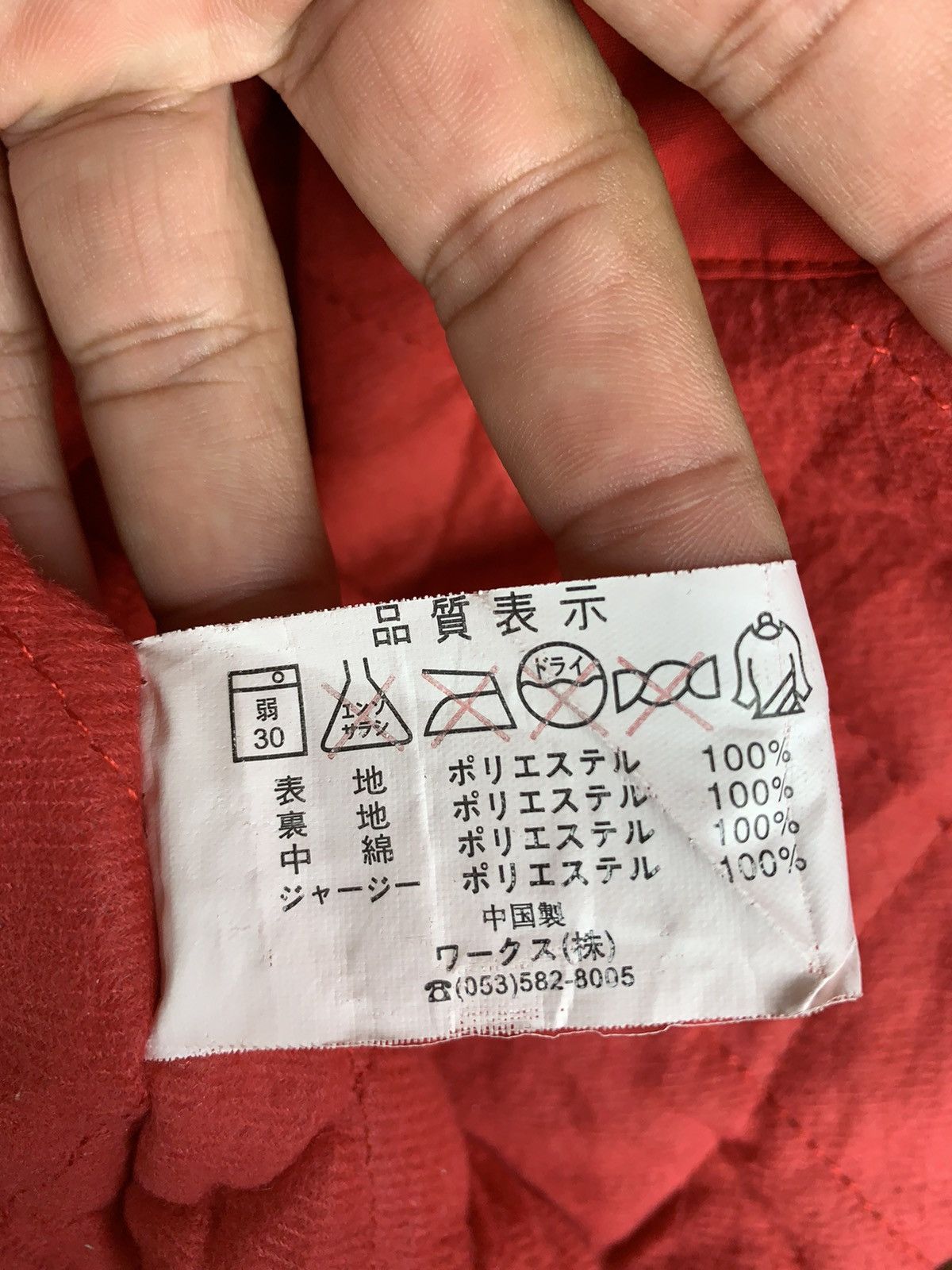 Sports Specialties × Vintage Vintage Suzuki Jacket Size US L / EU 52-54 / 3 - 14 Thumbnail