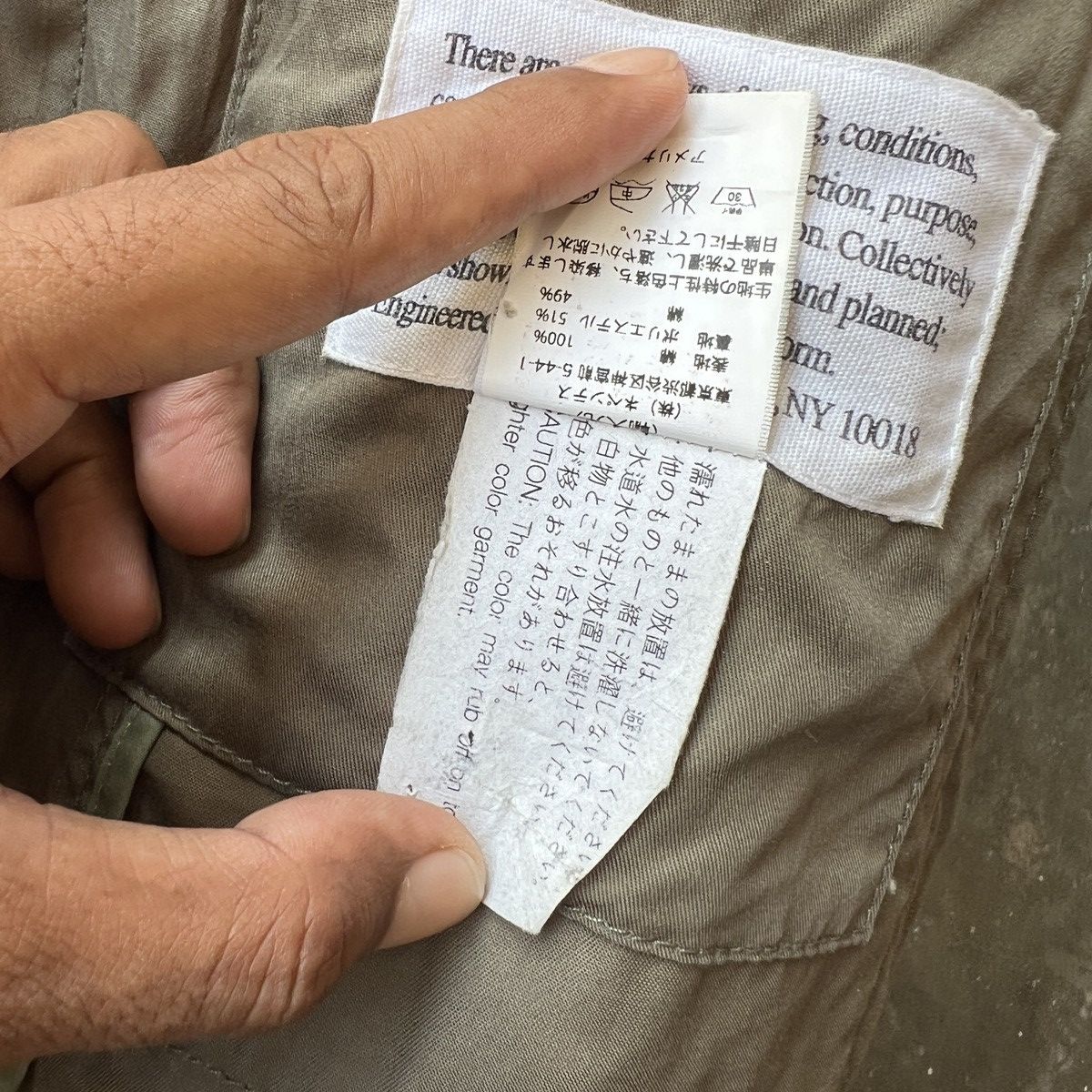 Engineered Garments 🔥 ENGINEERED GARMENT LAZER KHAKI JACKET Size US L / EU 52-54 / 3 - 13 Thumbnail