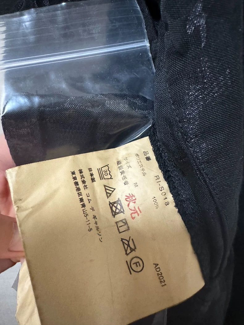 Other Comme Des Garcons size M Elastic-waist half-skirt with dar Size 24" / US 00 / IT 34 - 6 Thumbnail