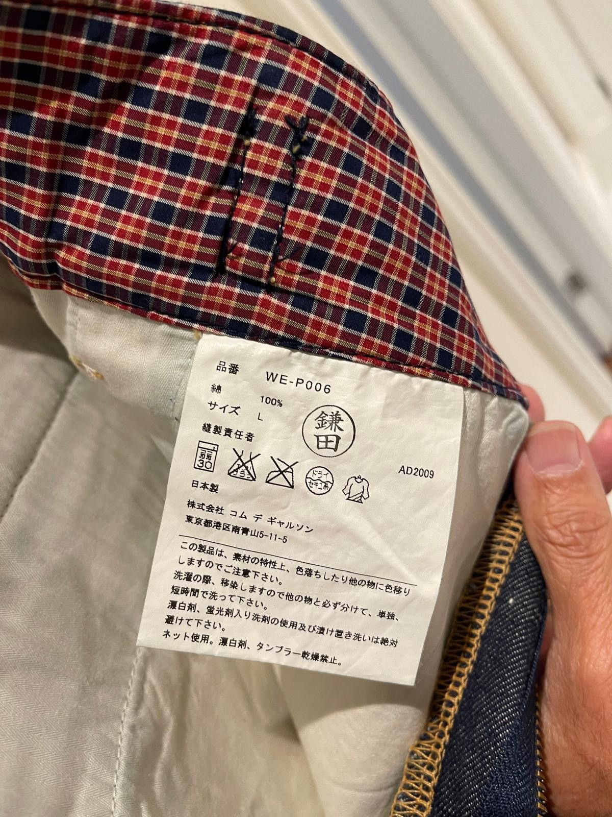 Junya Watanabe Junya Watanabe Denim Trousers Size US 34 / EU 50 - 4 Thumbnail