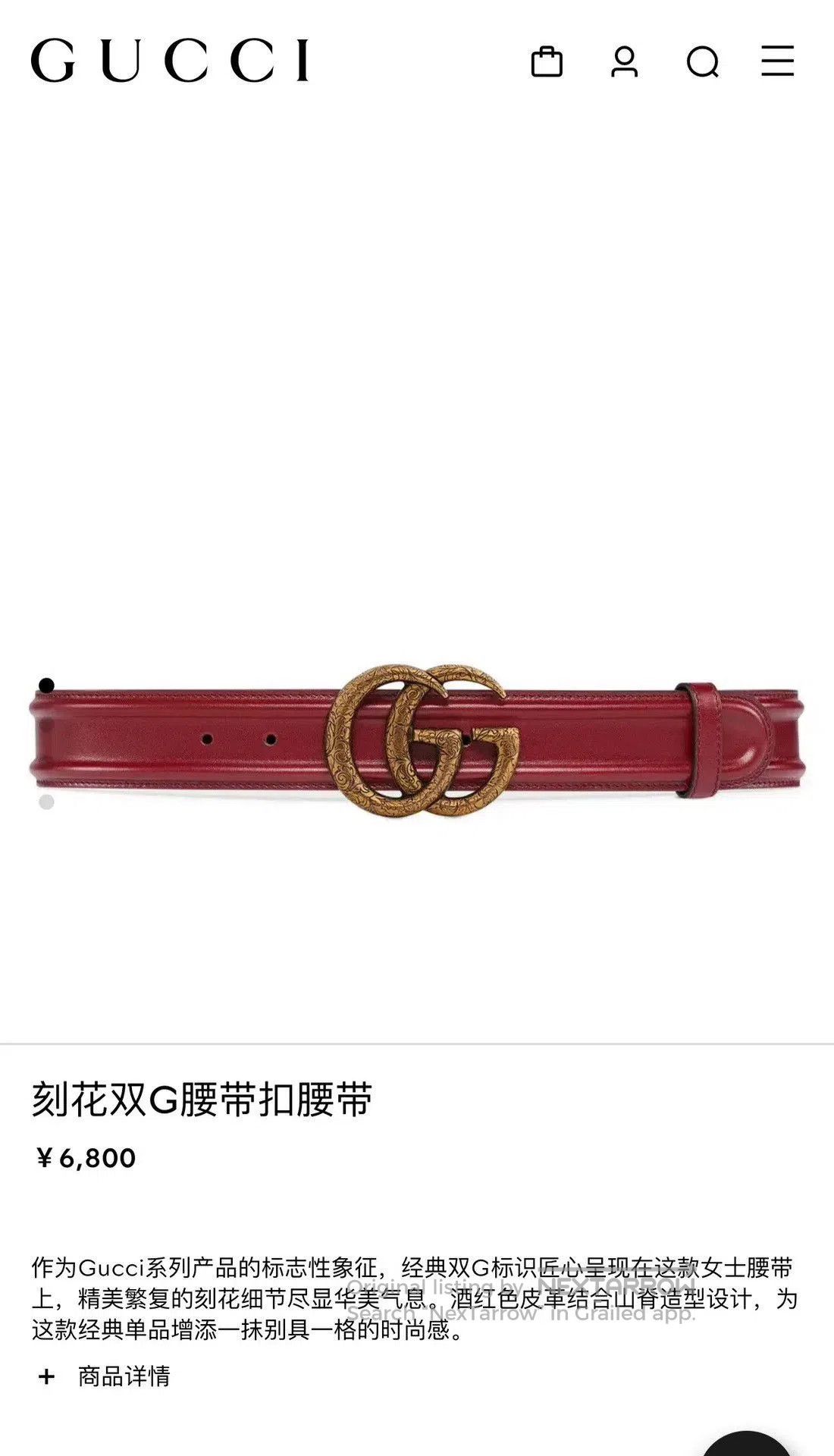 Gucci Gucci Vintage Carved Red Belt. Size ONE SIZE - 3 Thumbnail