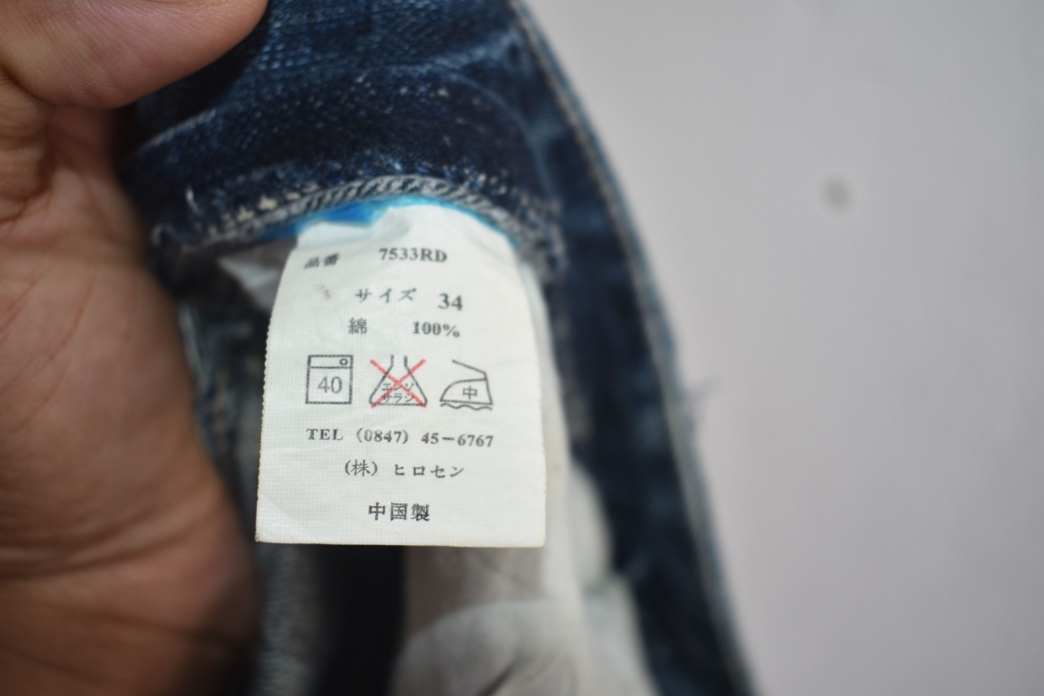 Hysteric Glamour × Japanese Brand Japanese Cargo Jeans 7 Pocket W34 Size US 34 / EU 50 - 7 Thumbnail