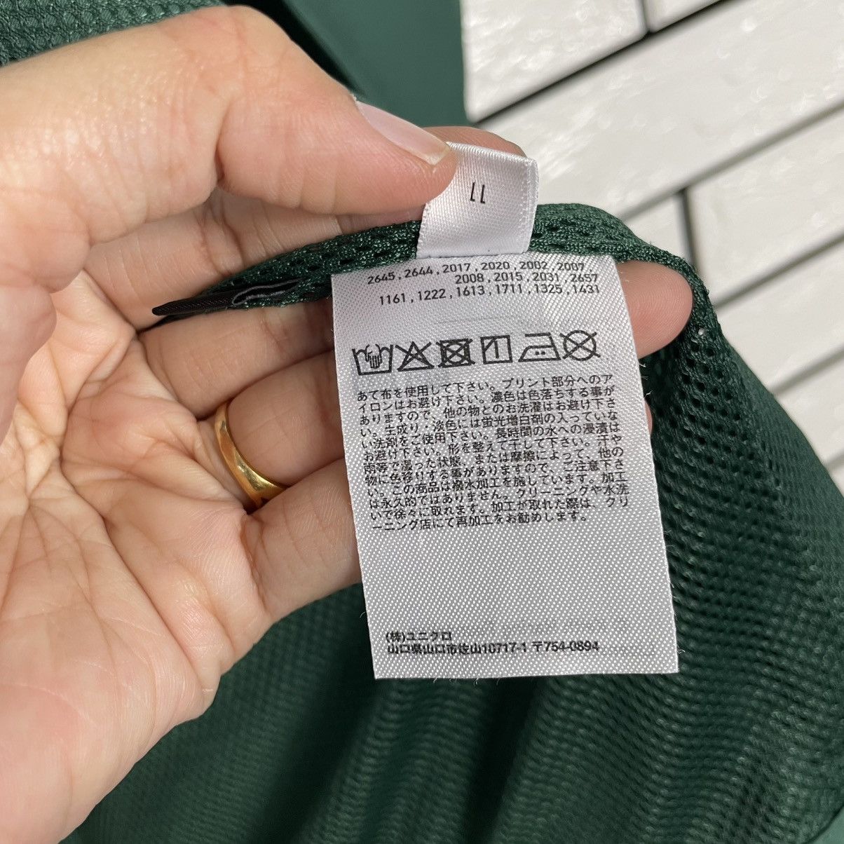 Uniqlo Uniqlo Keith Haring Jacket Size US M / EU 48-50 / 2 - 18 Thumbnail