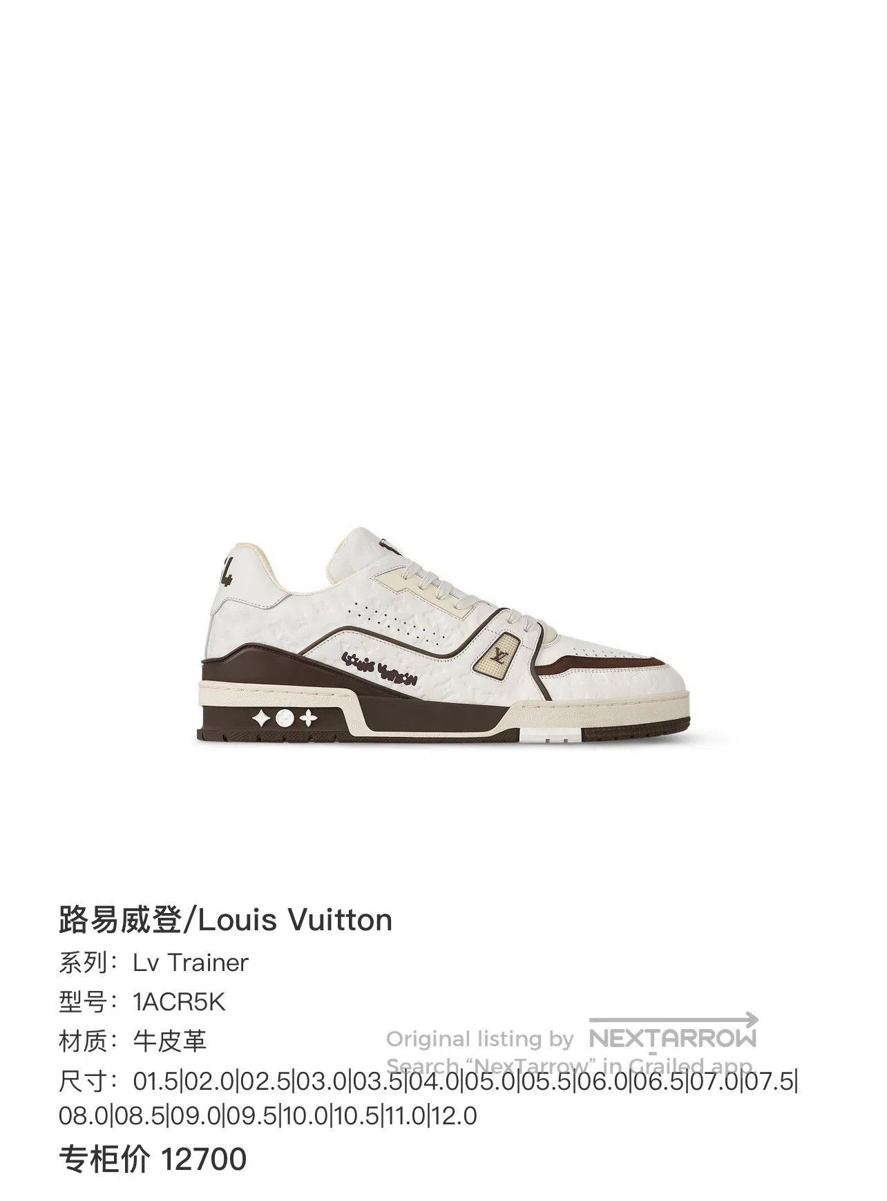 Louis Vuitton Louis Vuitton Beige and Brown Casual Shoes| Size US 9.5 / EU 42-43 - 9 Thumbnail