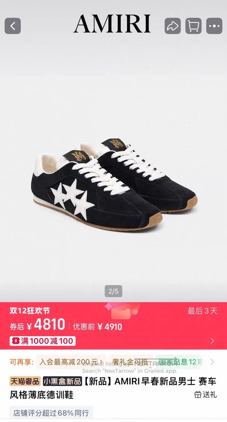 Amiri Amiri US 10 casual shoes Size US 10 / EU 43 - 8 Thumbnail