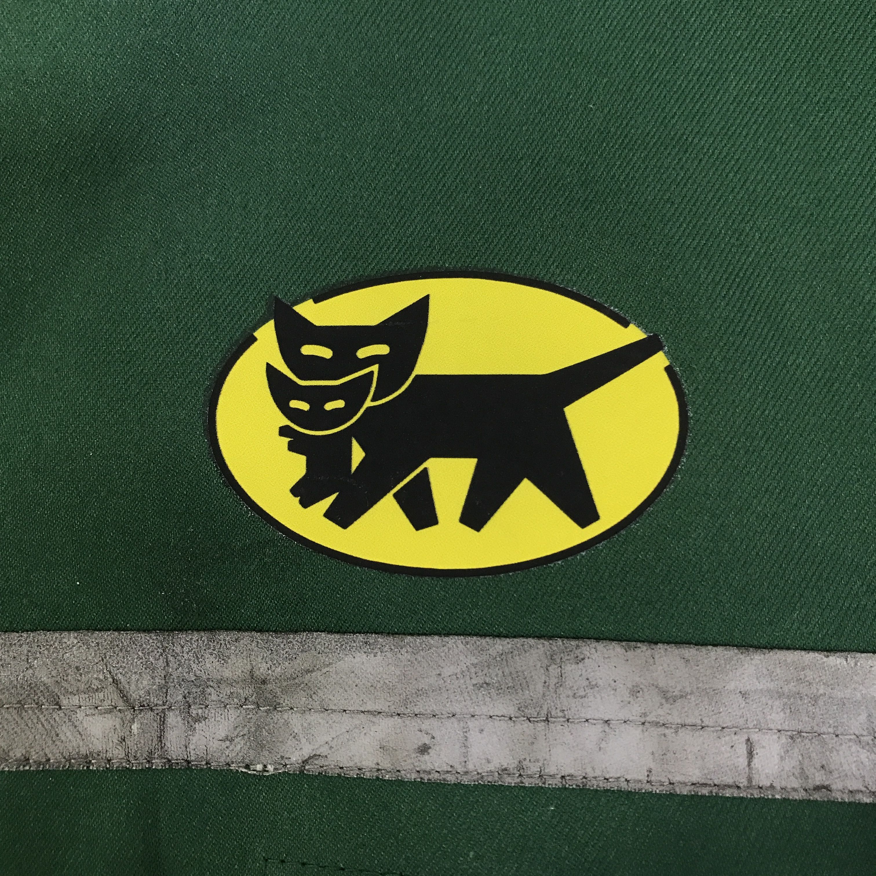 Japanese Brand yamato transport Japan work jacket K122B8 Size US M / EU 48-50 / 2 - 10 Thumbnail