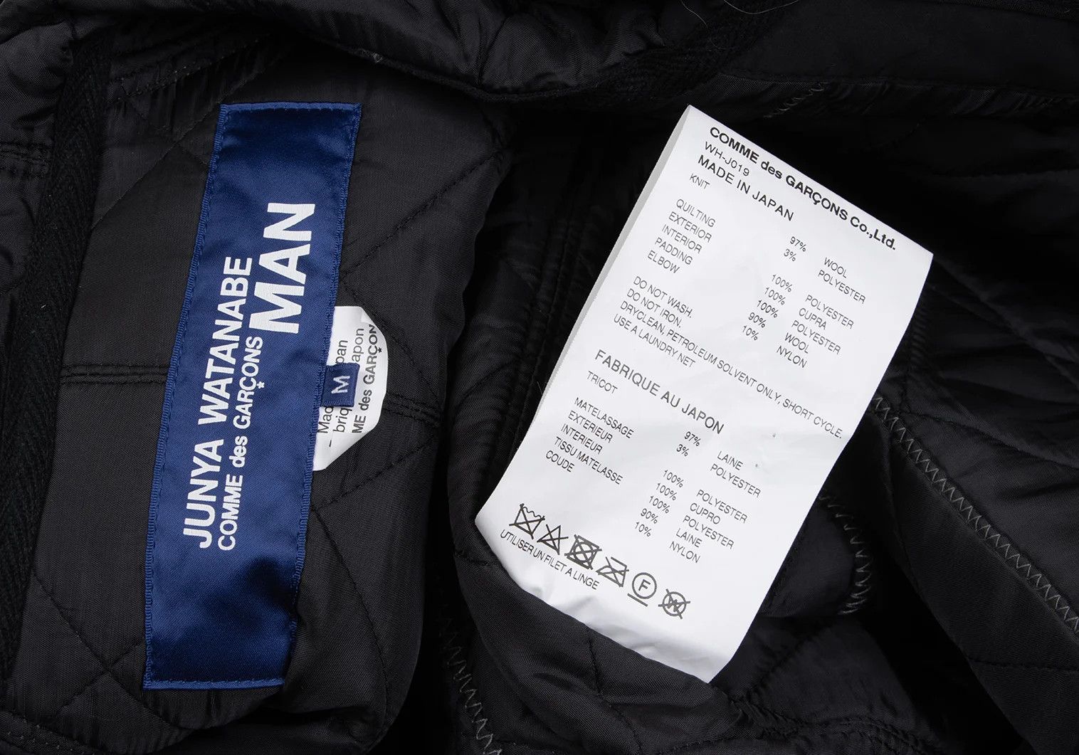 Junya Watanabe Quilted Knit Zip Blouson in Black Beige, Size M Size US M / EU 48-50 / 2 - 16 Thumbnail