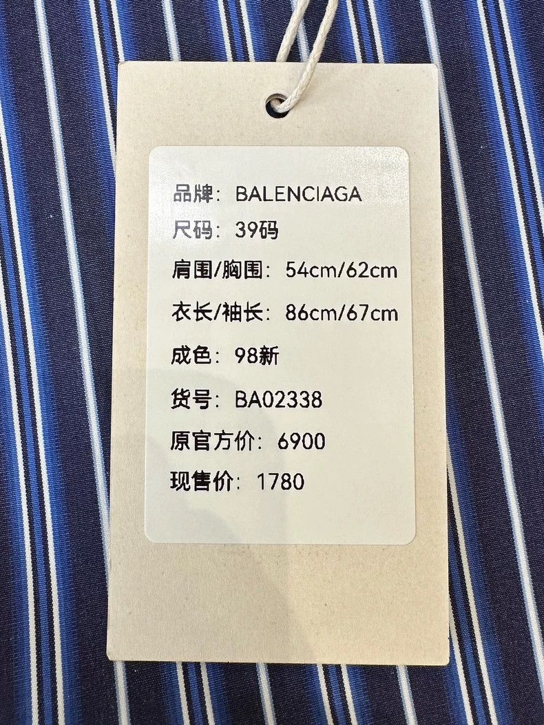 Balenciaga Balenciaga size 39 Blue Stripe Long Sleeve Shirt 2501-Nexta Size US M / EU 48-50 / 2 - 9 Thumbnail