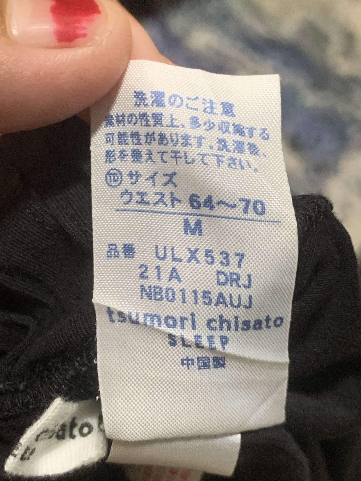 Designer × Issey Miyake × Tsumori Chisato Tsumori Chisato Sleep Size US 26 / EU 42 - 15 Thumbnail