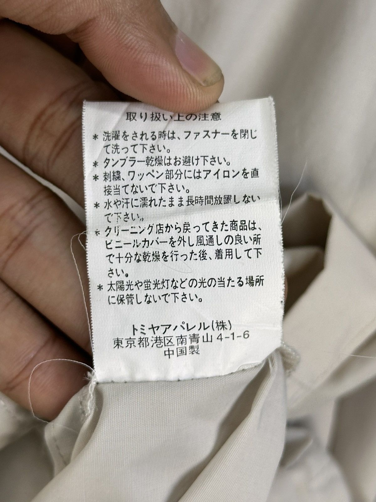 Japanese Brand Marie Claire Homme Multipocket Zipper Jacket Size US L / EU 52-54 / 3 - 14 Thumbnail
