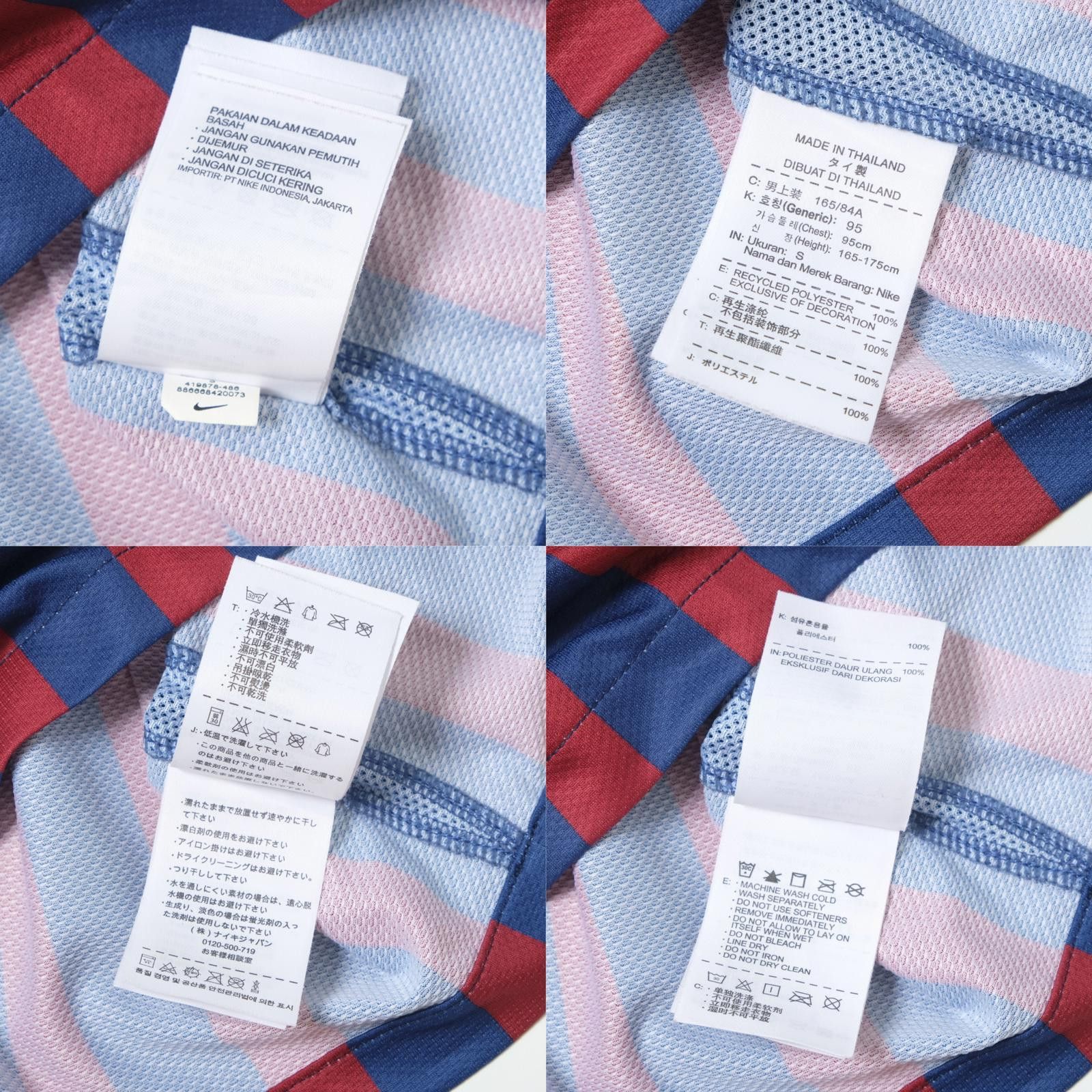 Nike 2011/12 Barcelona Home Shirt Nike Messi (S) Size US S / EU 44-46 / 1 - 6 Thumbnail