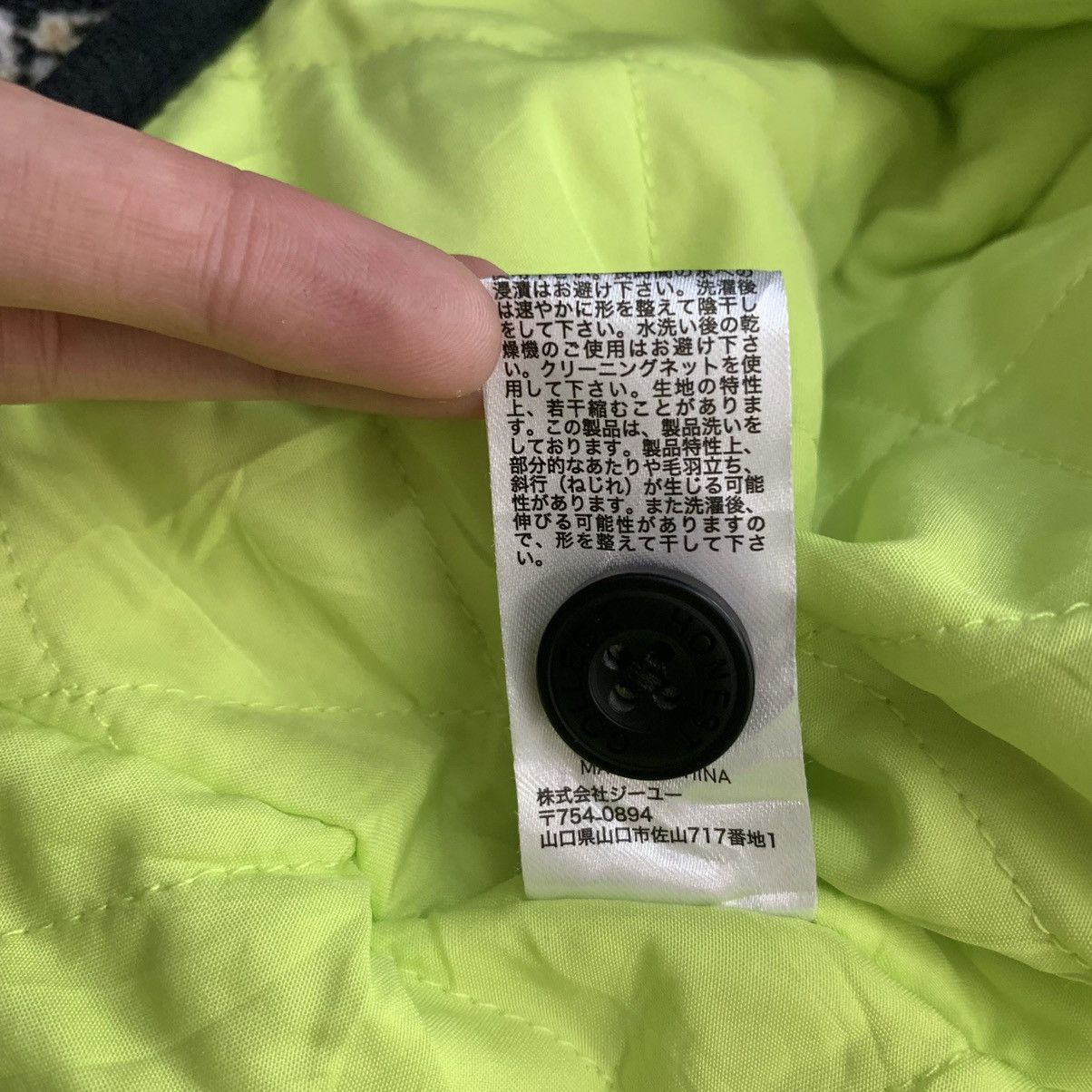 GU × Japanese Brand GU x HONEST COLLEGE By Studio Seven Japanese Brand Button Up Size US XL / EU 56 / 4 - 7 Thumbnail