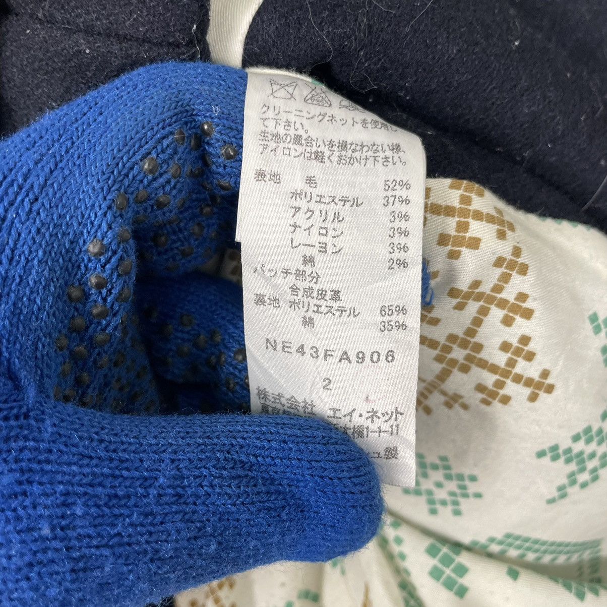 Issey Miyake 💥NENET BY ISSEY MIYAKE DUFFLE COAT JACKET Size US L / EU 52-54 / 3 - 9 Thumbnail