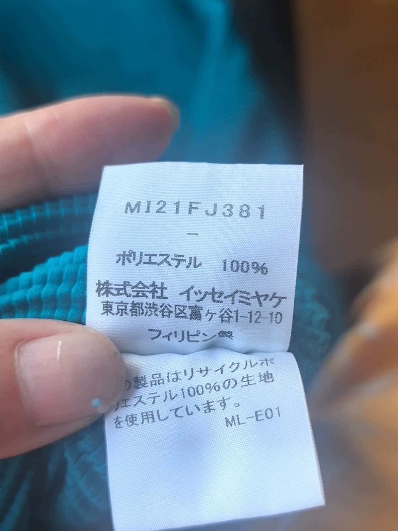 Issey Miyake issey miyake size:one size Bat sleeves and short sleeves Size XXS / US 00 / IT 34 - 5 Thumbnail