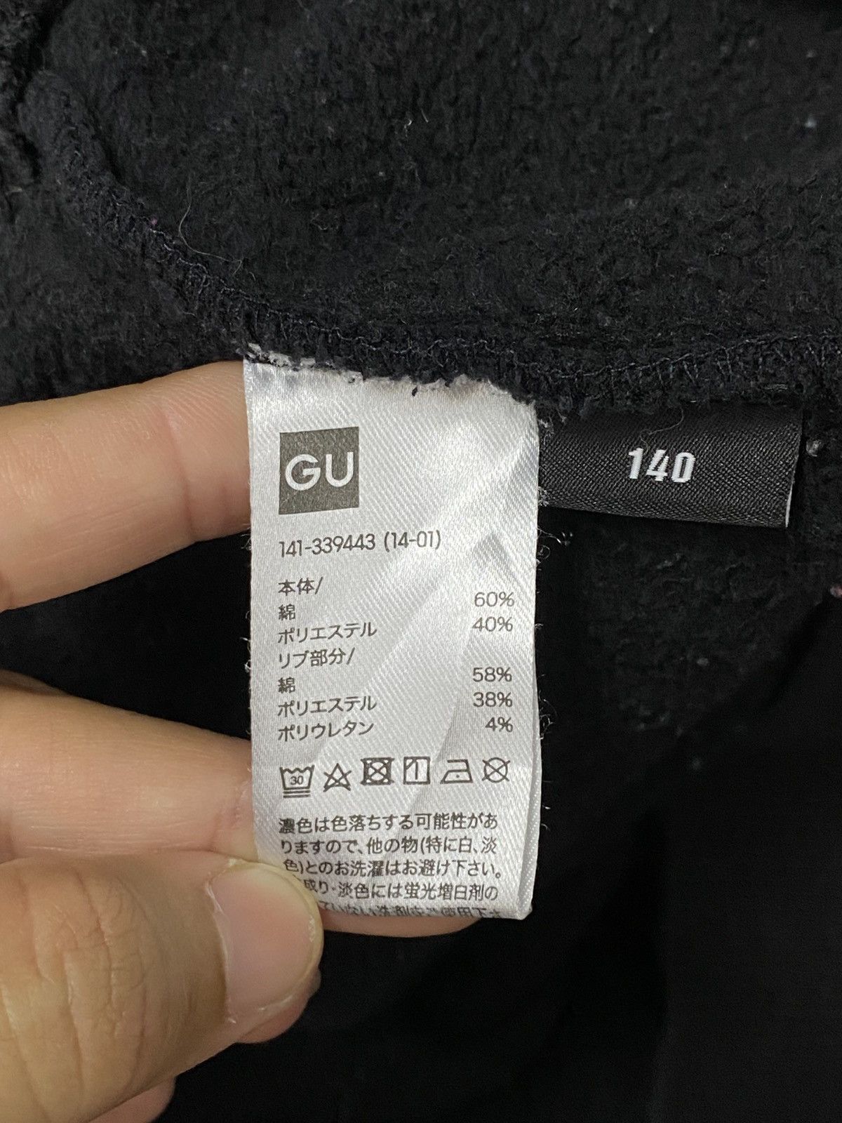 GU × Undercover Undercover Hoodies Size US S / EU 44-46 / 1 - 15 Thumbnail