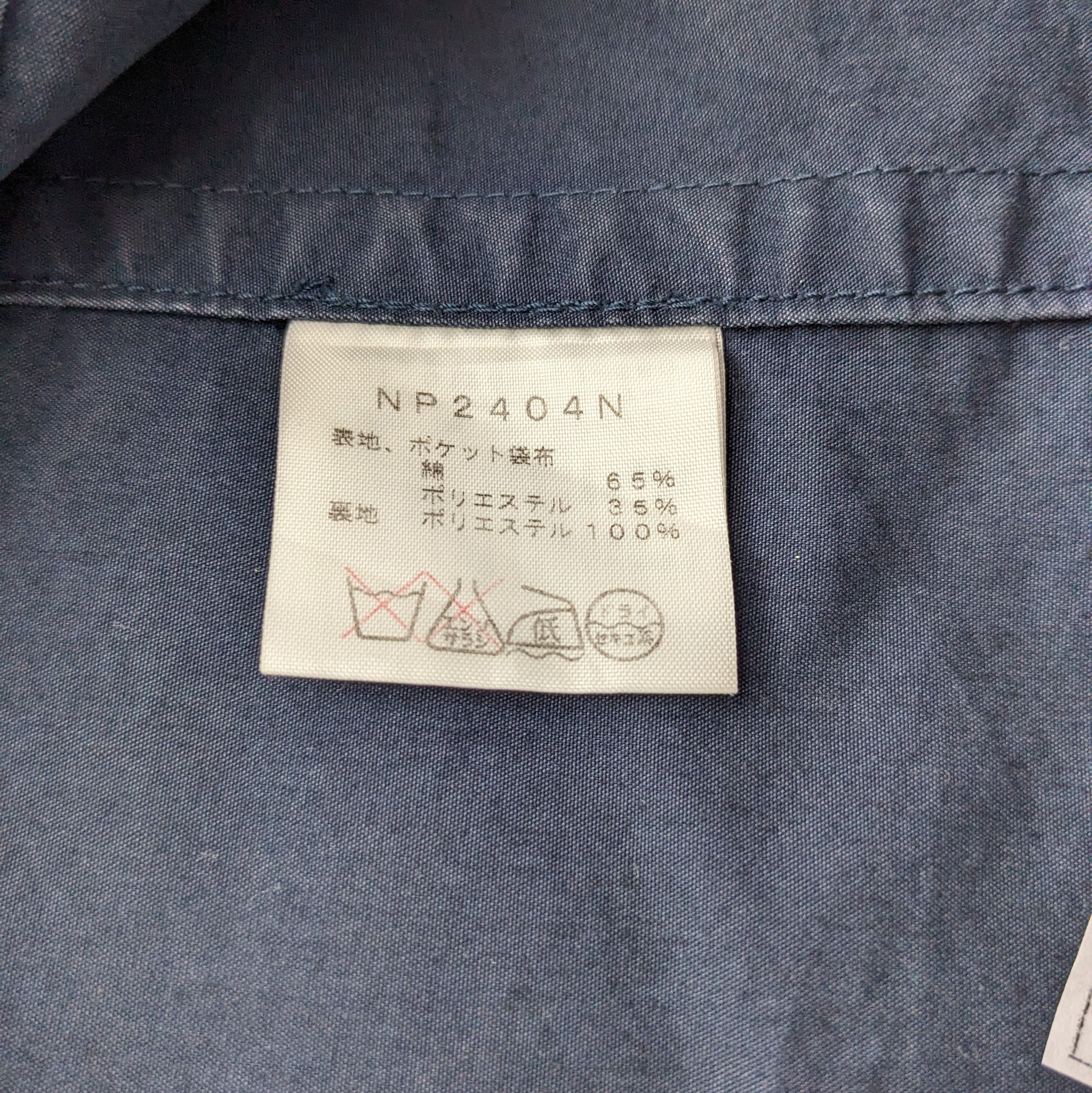 The North Face Vintage THE NORTH FACE Outdoor Style Trench Coat Size US S / EU 44-46 / 1 - 8 Thumbnail