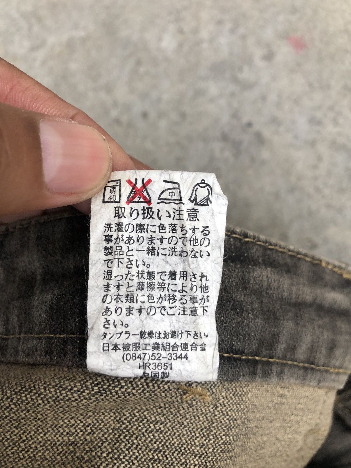 If Six Was Nine Japanese Back Rush Flared Jeans Distressed Size US 30 / EU 46 - 20 Thumbnail