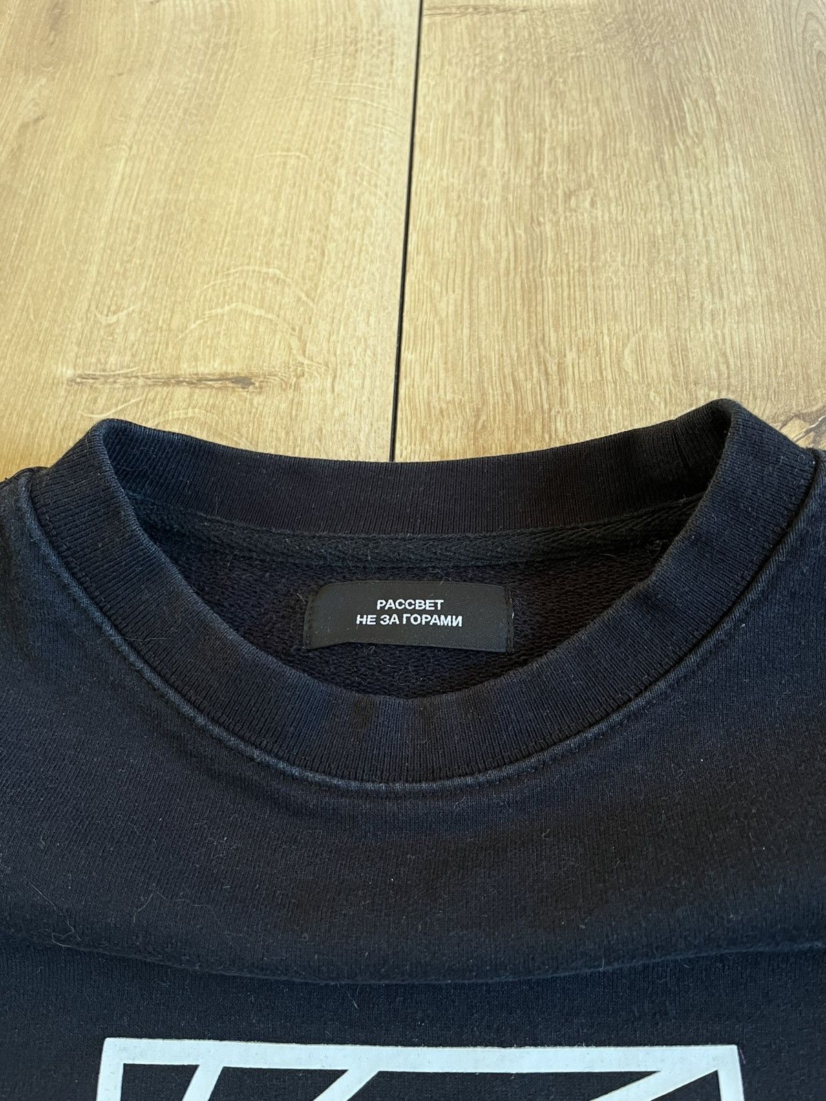 PACCBET Rassvet Big Logo crewneck Size US XL / EU 56 / 4 - 3 Thumbnail
