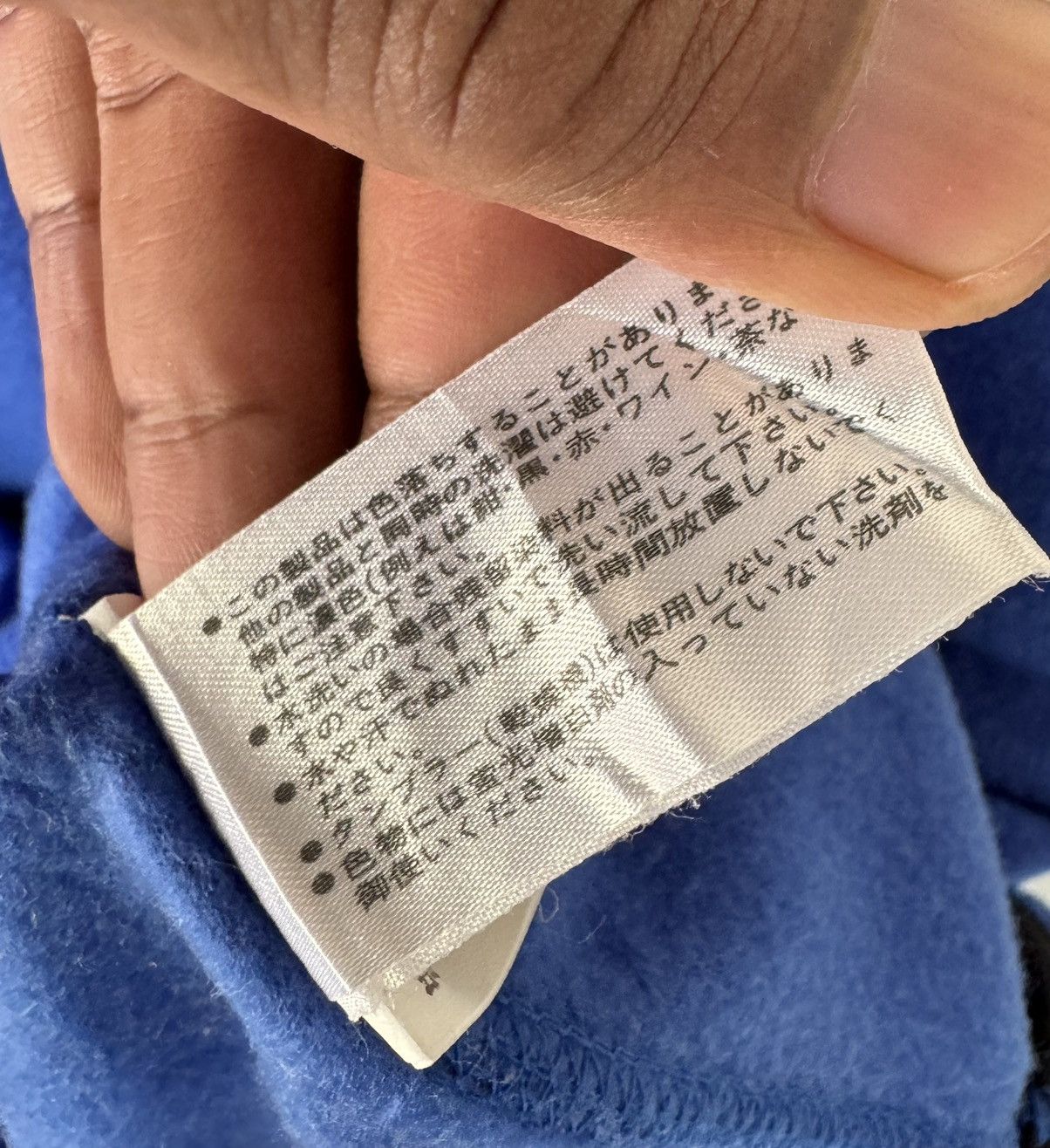 Issey Miyake ISSEY MIYAKE SWEATSHIRT JAPAN Size US L / EU 52-54 / 3 - 6 Thumbnail