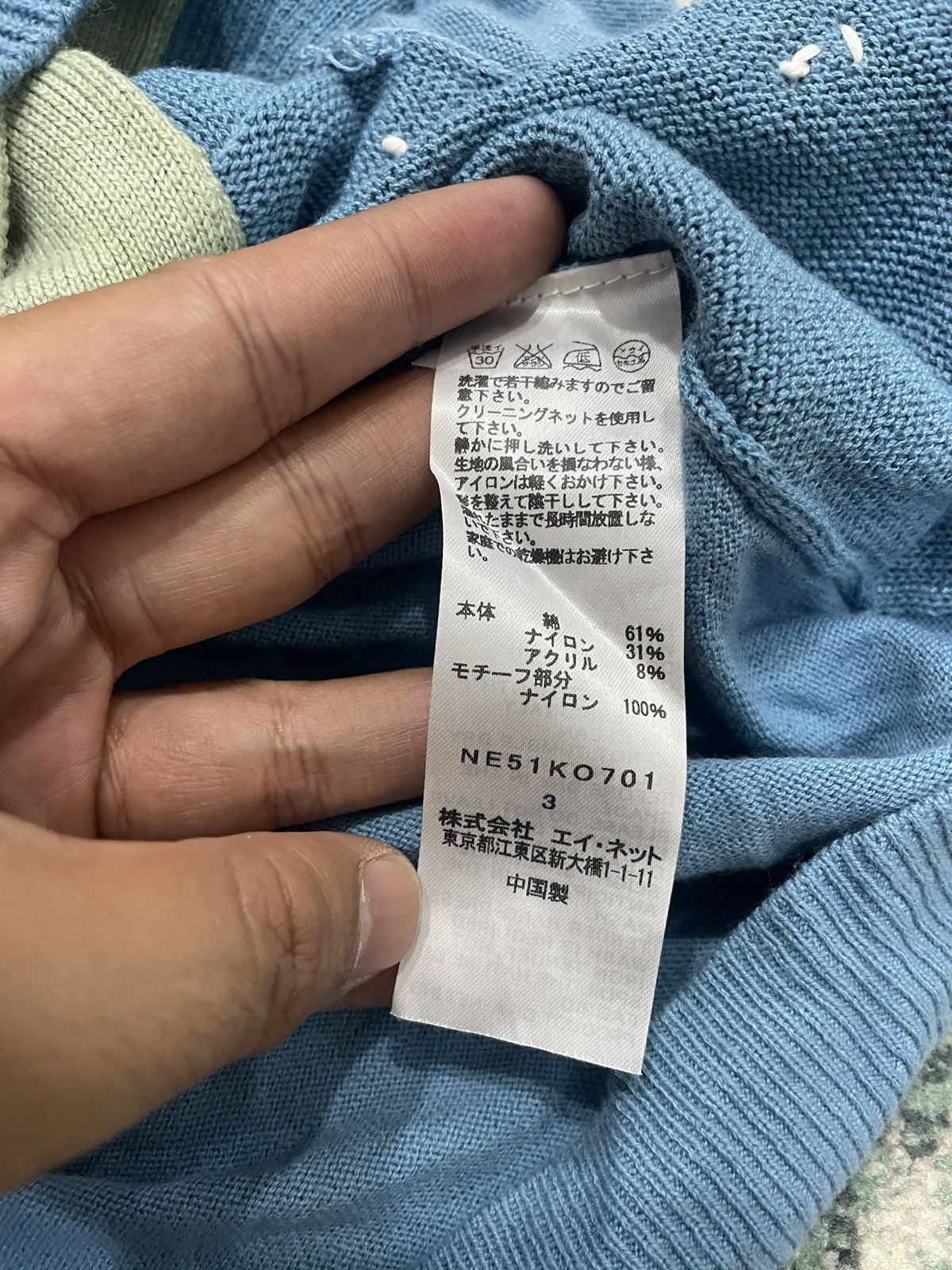 Issey Miyake Ne-Net By Issey Miyake 3D Monkey Pocket Cardigan Size US M / EU 48-50 / 2 - 10 Thumbnail