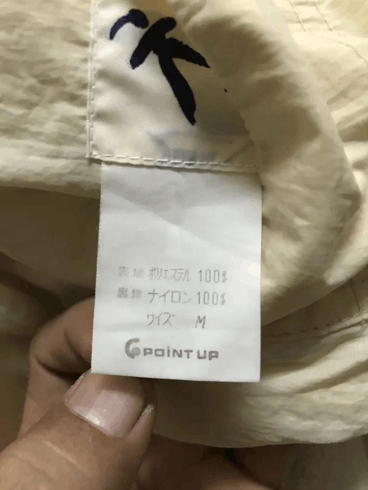 Hai Sporting Gear Issey Miyake Hai Sporting Gear Reversible Vests Size US M / EU 48-50 / 2 - 8 Thumbnail