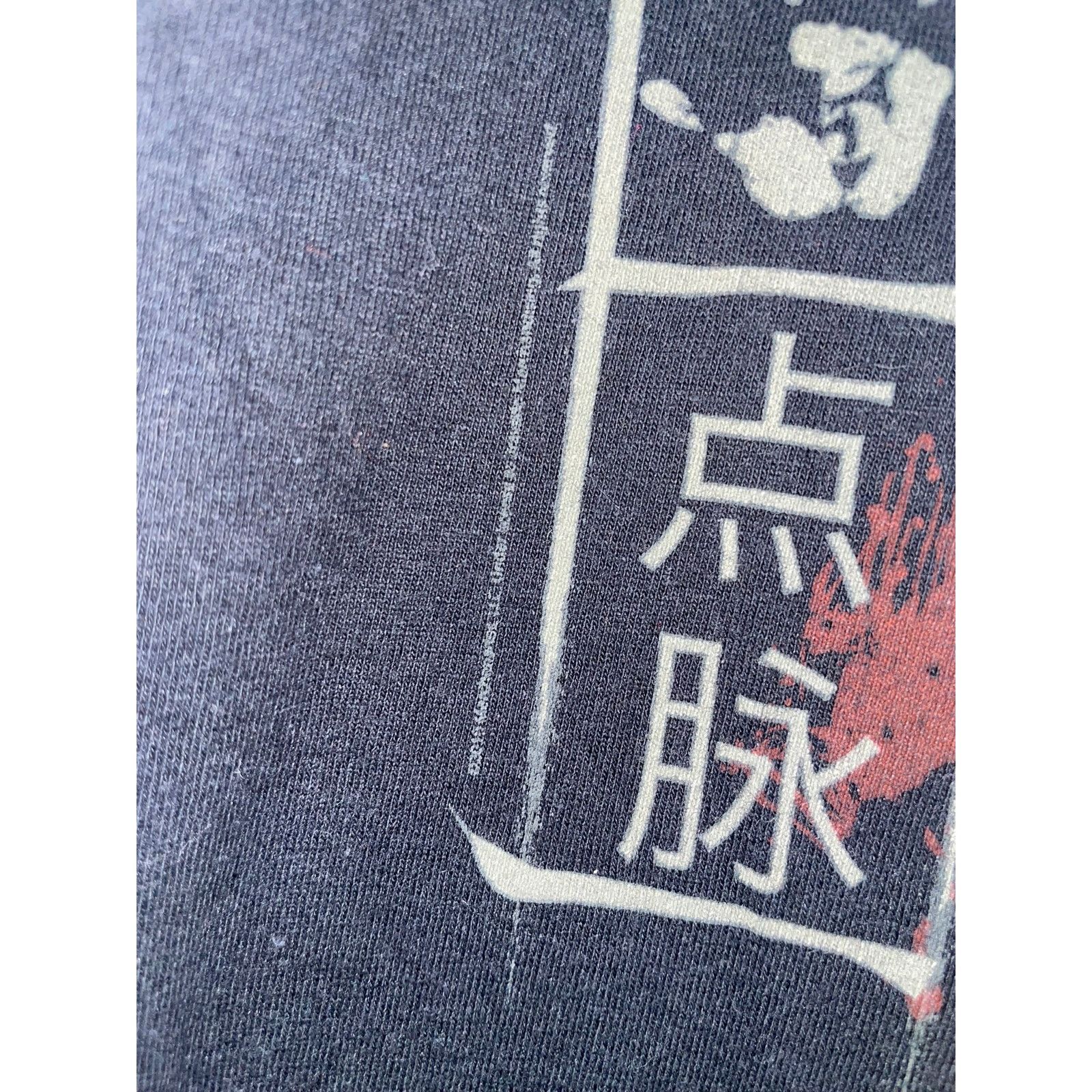 Hanes Five Finger Death Punch Shirt The Way Of The Fist Black Tee Size US L / EU 52-54 / 3 - 6 Thumbnail