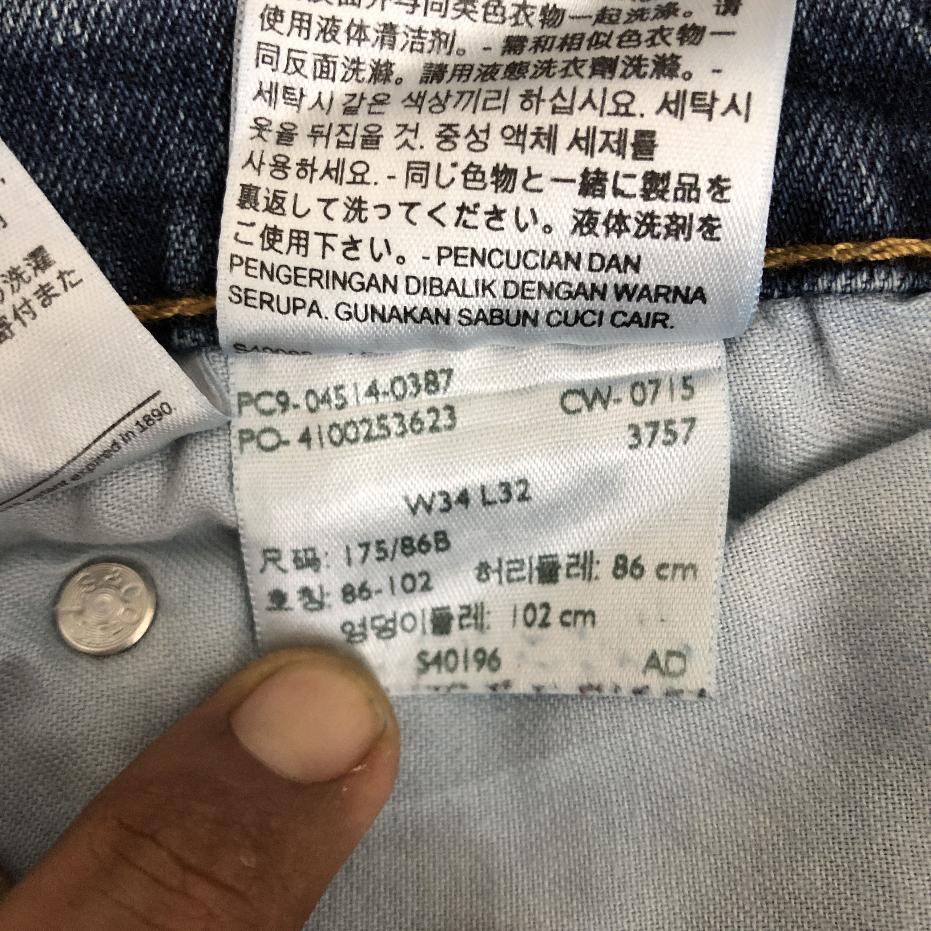 Levi's Vintage Levis 514 Jeans Levi's Faded Kight Wash Denim Size US 30 / EU 46 - 11 Thumbnail