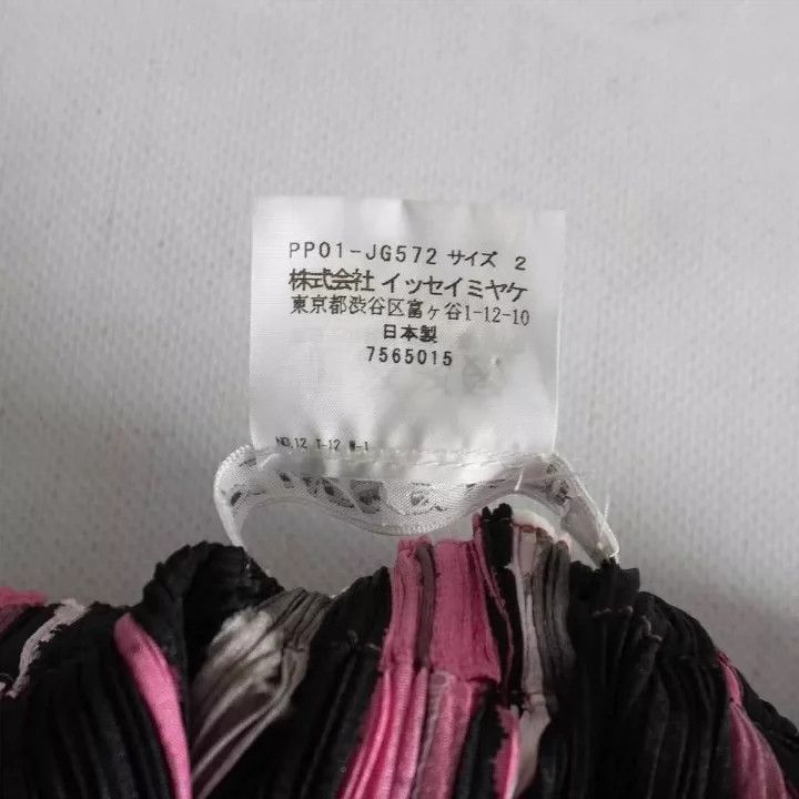 Issey Miyake issey miyake size:2 Striped pleated skirt Size 42" / US 20 - 4 Thumbnail