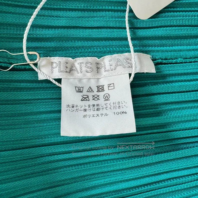 Issey Miyake Issey Miyake Blue Short Sleeve Size L / US 10 / IT 46 - 3 Thumbnail
