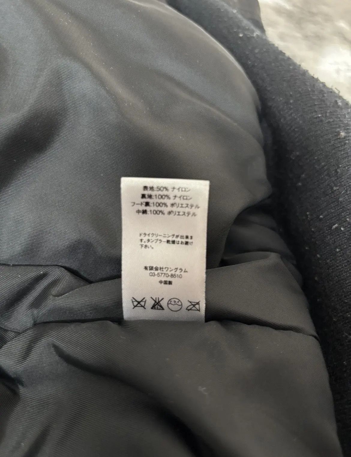 Supreme Supreme Fw14 Jacket N 2B Flight Bomber parka fur Size US M / EU 48-50 / 2 - 11 Thumbnail
