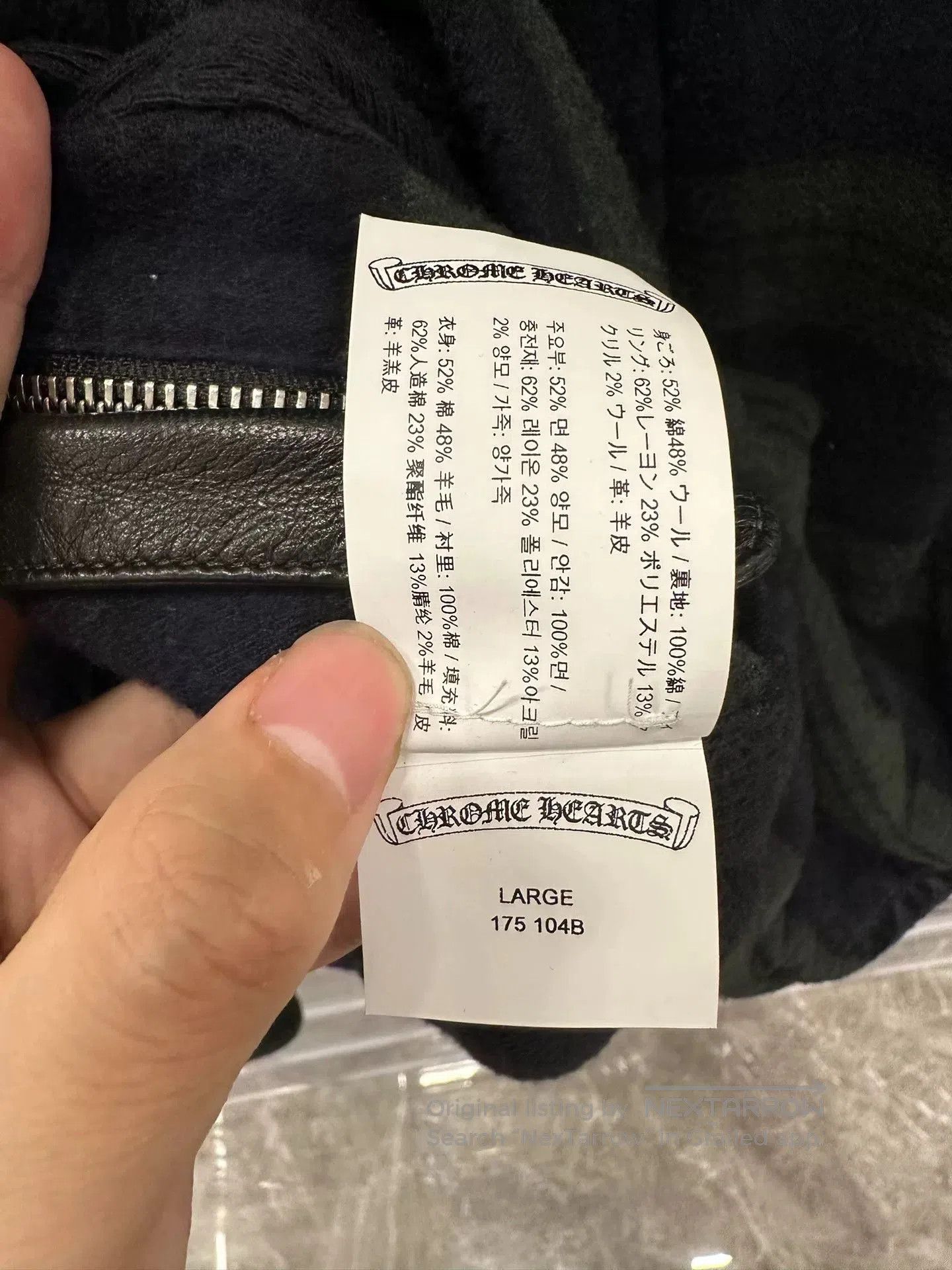 Chrome Hearts Chrome Hearts Japan Limited Sword Zip Jacket. Size US L / EU 52-54 / 3 - 9 Thumbnail