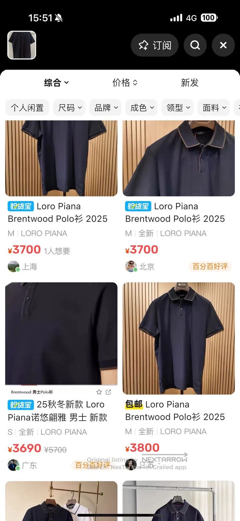 Loro Piana LORO PIANA Polo Short Sleeve Size US L / EU 52-54 / 3 - 5 Thumbnail