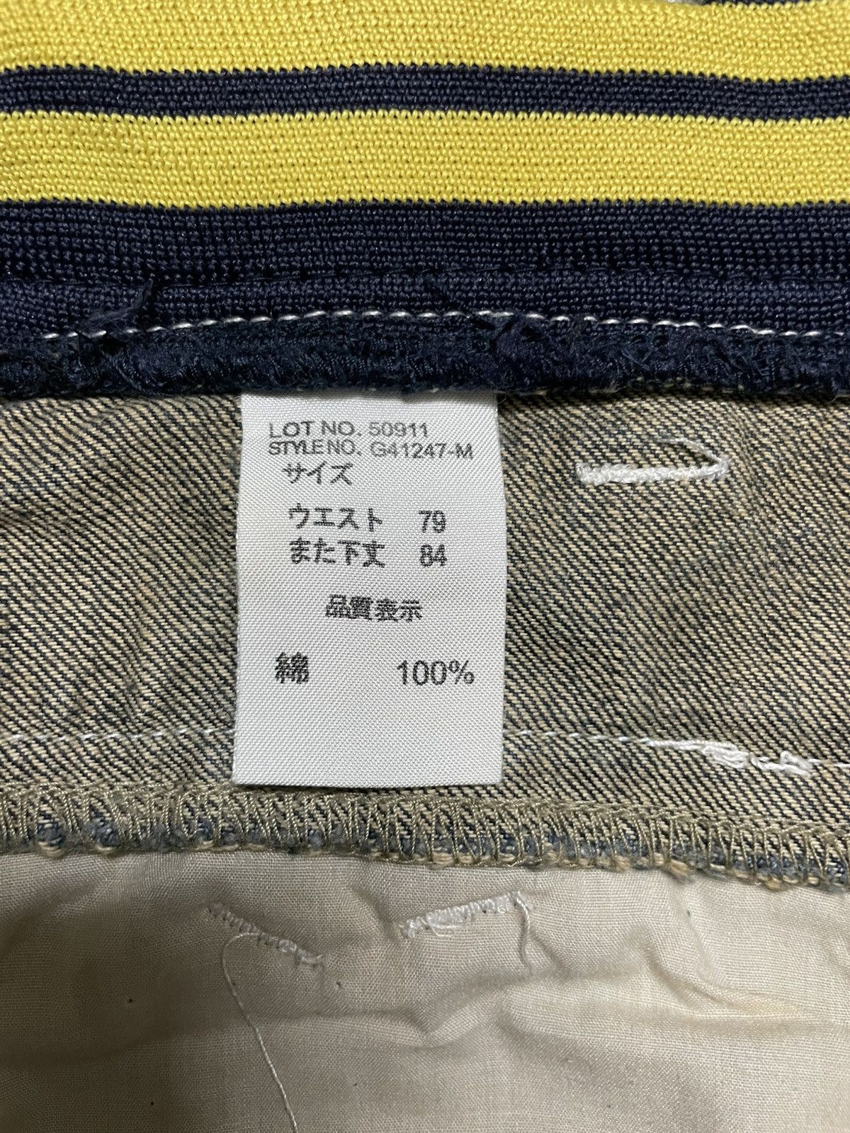 Japanese Brand Vintage Japanese Brand Mudwash Double Waist Rare Jeans Size US 32 / EU 48 - 8 Thumbnail