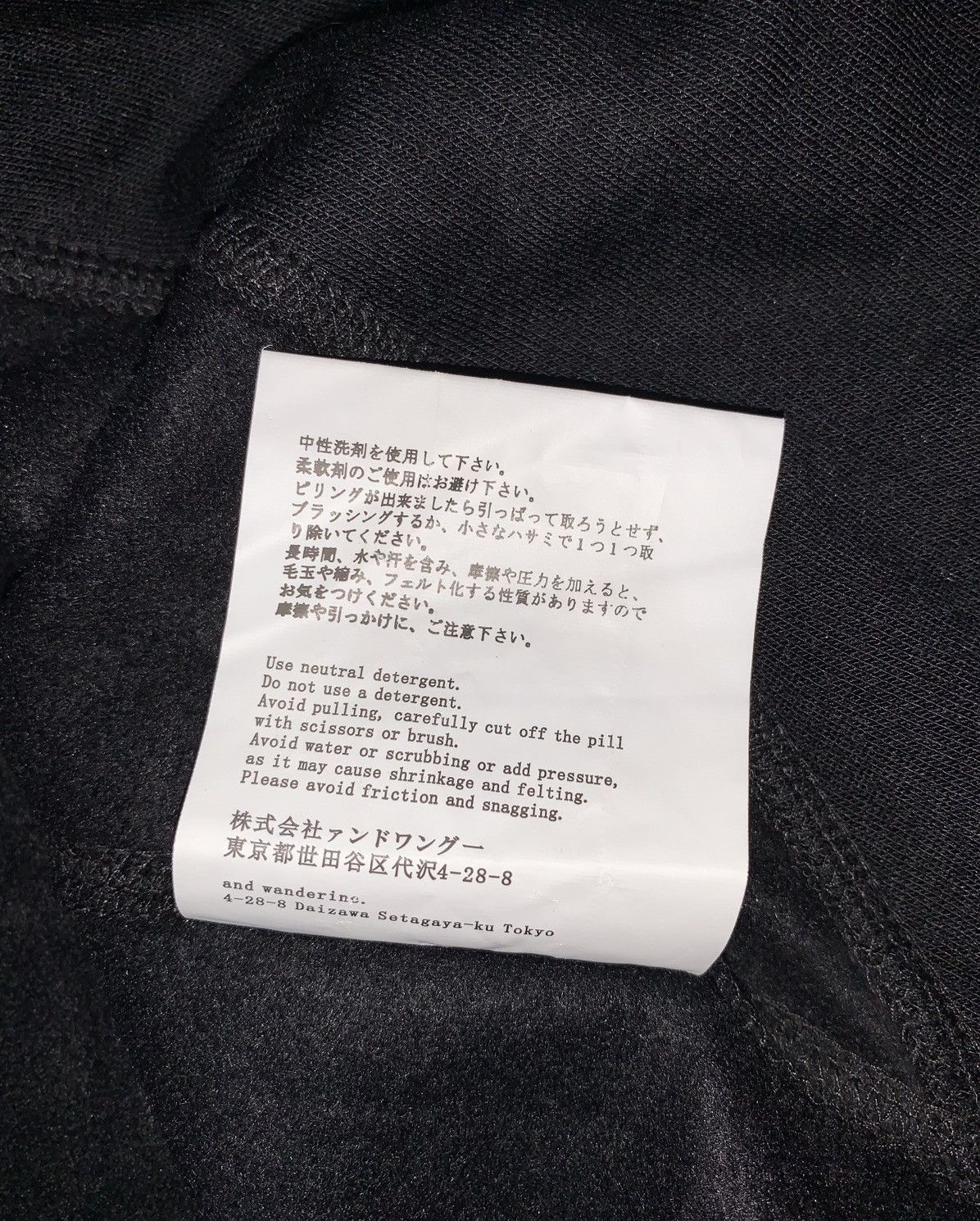And Wander And Wander Micro Fleece Jacket Size US S / EU 44-46 / 1 - 9 Thumbnail