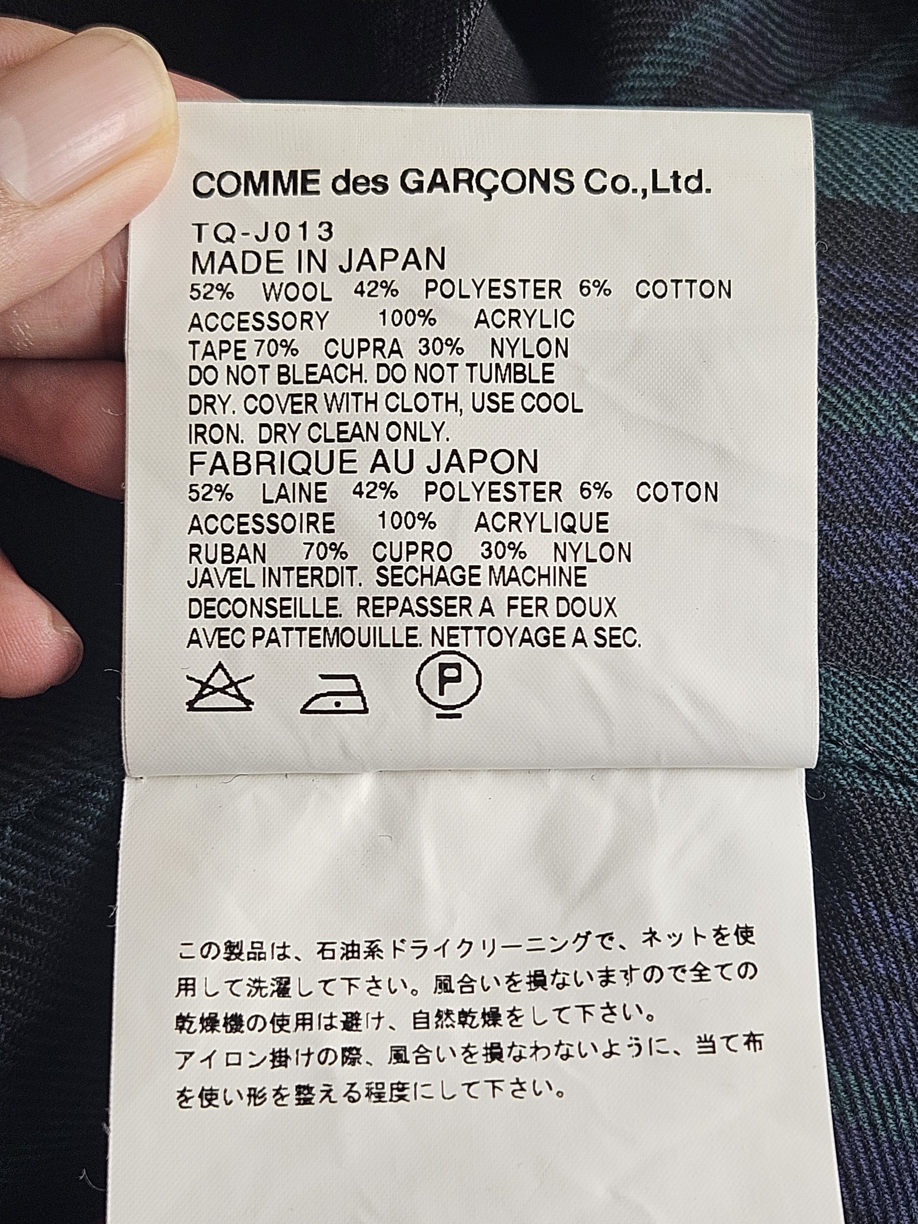 Comme des Garcons Comme des Garcons CDG Tricot AD2005 Victorian Emo Jacket Size M / US 6-8 / IT 42-44 - 6 Thumbnail