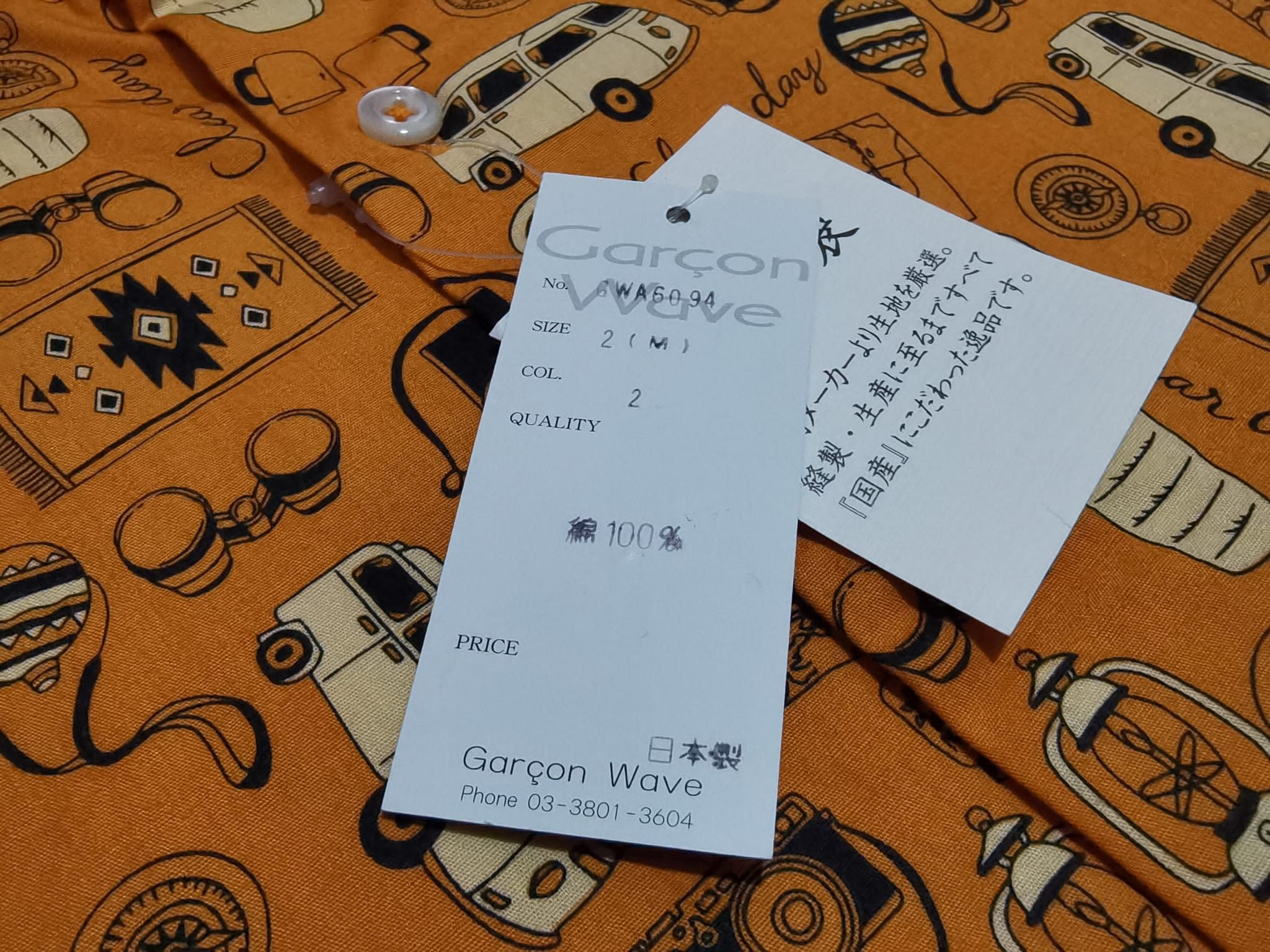 Japanese Brand Cargon Wave outdoor motif japan made S 2092 Size US S / EU 44-46 / 1 - 9 Thumbnail