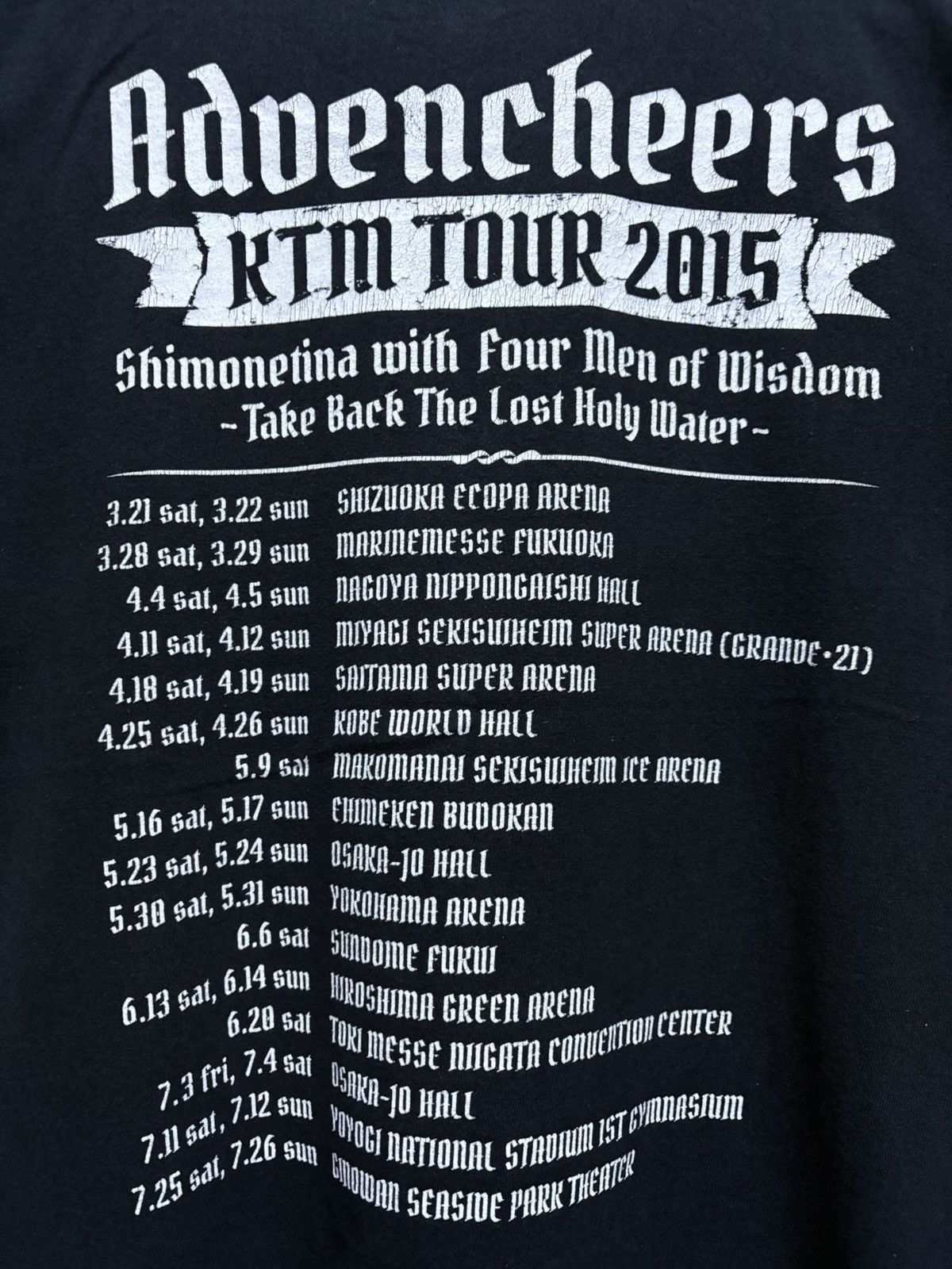 Hysteric Glamour 2000's KTM Advencheers Shimonetina Hysteric Glamour T-Shirt Size US M / EU 48-50 / 2 - 6 Thumbnail