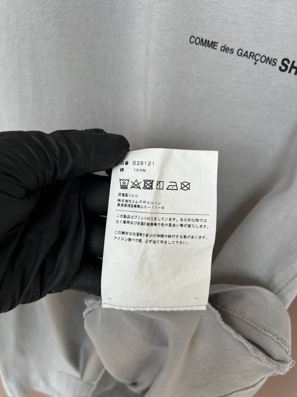 Comme des Garcons Comme Des Garcons Logo-Print T-Shirt Mens Size L Basic Logo Size US L / EU 52-54 / 3 - 12 Thumbnail