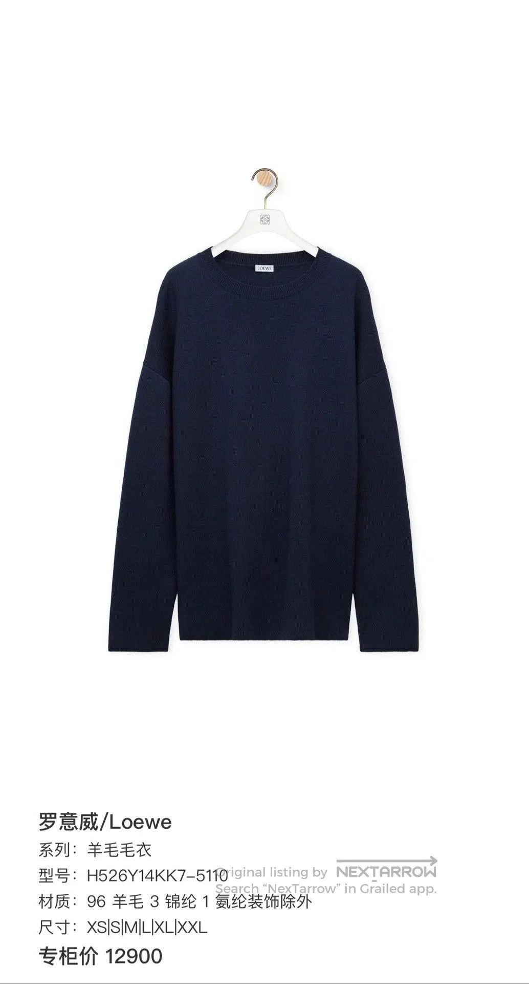 Loewe Loewe Wool Sweater XS. Size XS / US 0-2 / IT 36-38 - 9 Thumbnail
