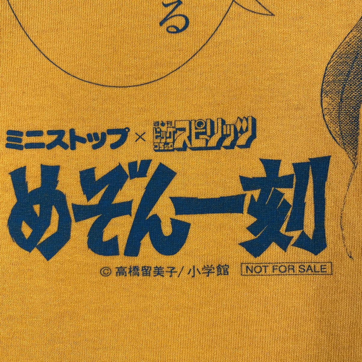 Anime × Japanese Brand × Vintage Vintage 90's MAISON IKKOKU Japanese Manga Series Anime Tee Size US S / EU 44-46 / 1 - 5 Thumbnail