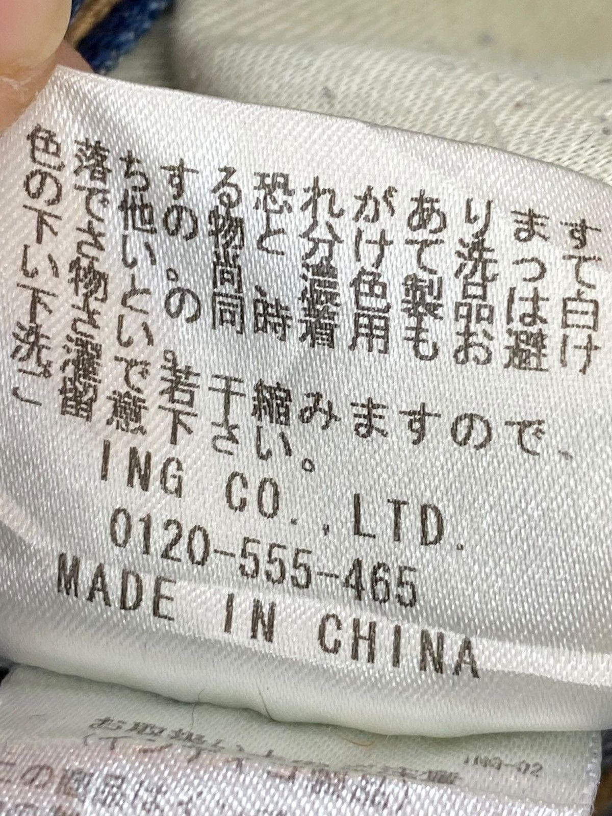 Japanese Brand Japanese Brand Ripped Patch Style Loose Jeans Size US 30 / EU 46 - 12 Thumbnail