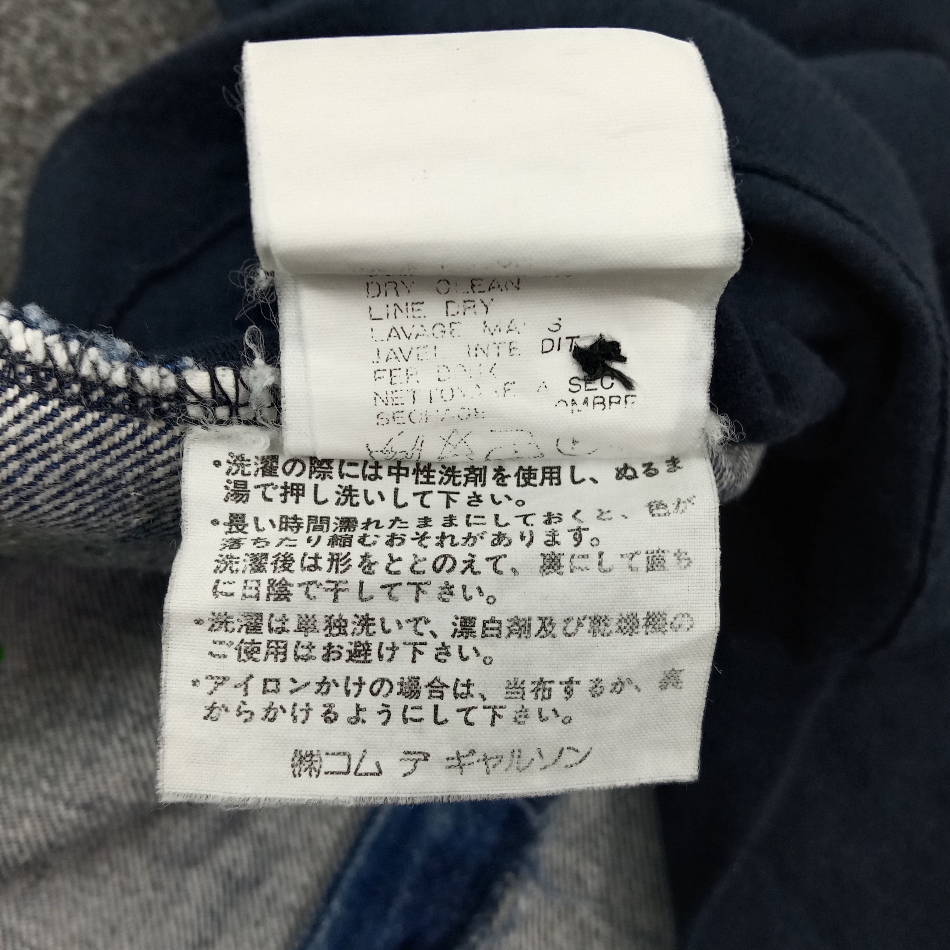 Tricot Comme des Garcons Tricot Comme Des Garcons Japanese Denim Tshirt C267N41 Size S / US 4 / IT 40 - 6 Thumbnail